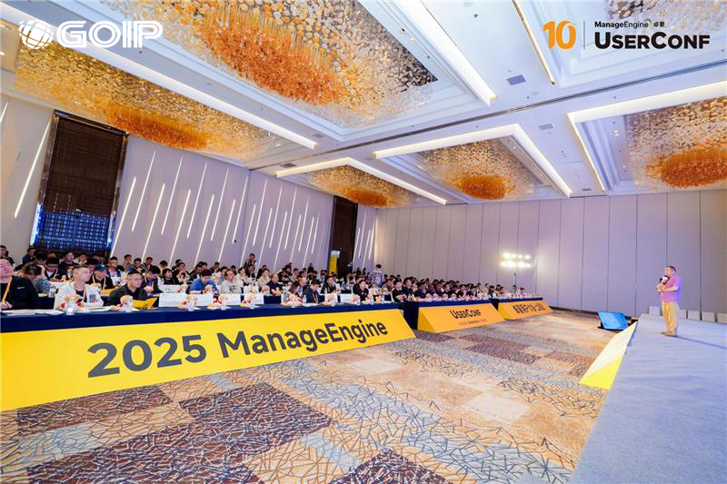 GOIP Drives Strategic Dialogue with ManageEngine at USER CONF 2025 Shanghai